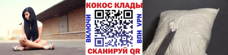 Где купить наркотики Советская Гавань МАРИХУАНА Амфетамин ГАШ МЕТАДОН Меф мяу мяу