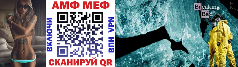 blacksprut ССЫЛКА  Советская Гавань  АМФ VHQ 