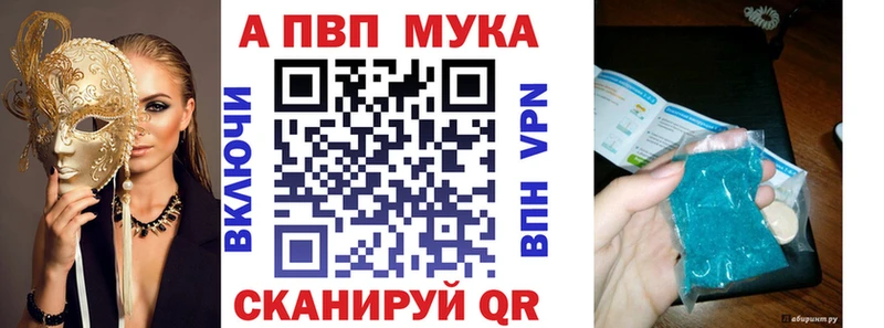 Alpha PVP СК дарк нет телеграм Советская Гавань