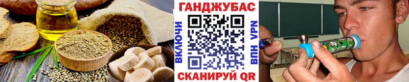Печенье с ТГК марихуана  хочу   Советская Гавань 