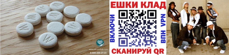 дарк нет состав  где купить наркотик  Советская Гавань  Ecstasy Philipp Plein 