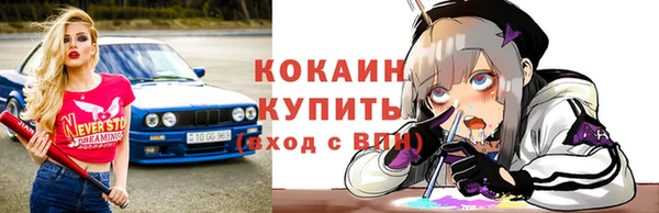 кокаин перу Армянск