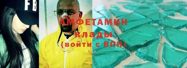 спиды Аркадак