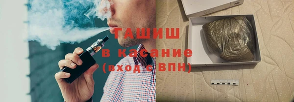 спайс Арсеньев