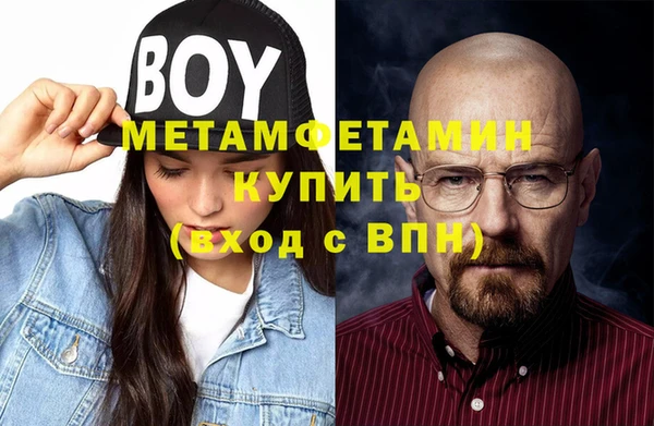 кокаин перу Армянск