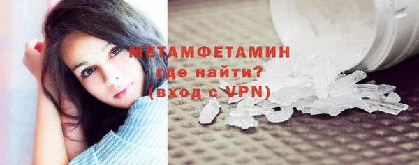 спайс Арсеньев