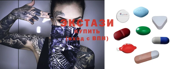 спайс Арсеньев