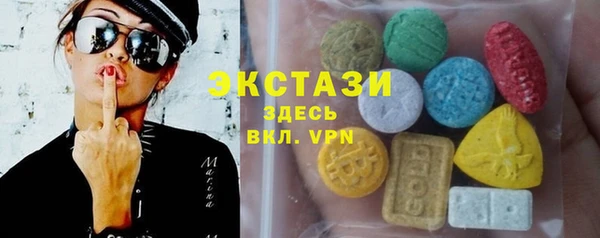 спиды Аркадак