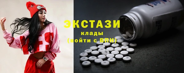 спиды Аркадак