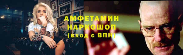мефедрон VHQ Семикаракорск