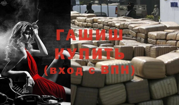 трава Сафоново