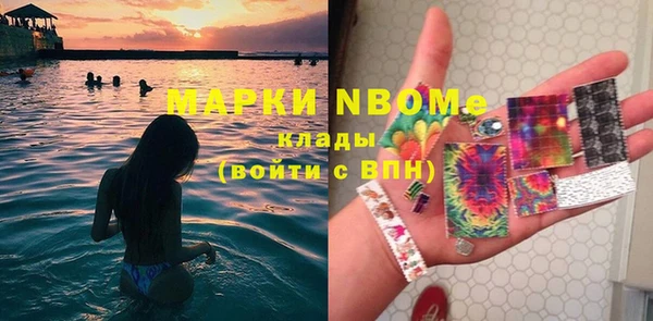 кокаин перу Армянск