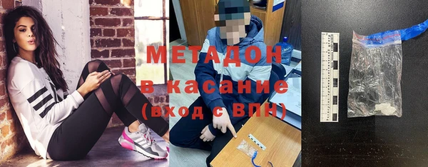 спайс Арсеньев