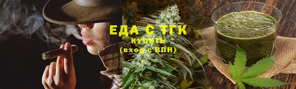 спайс Арсеньев