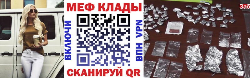 как найти закладки  Советская Гавань  блэк спрут ТОР  МЯУ-МЯУ VHQ 