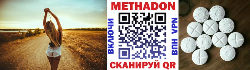 купить наркотики сайты Советская Гавань МЕТАДОН белоснежный