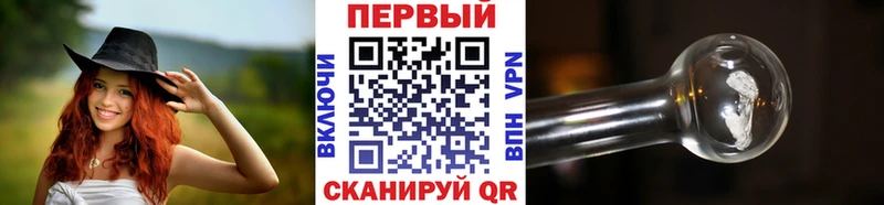 Метамфетамин кристалл  гидра   Советская Гавань 