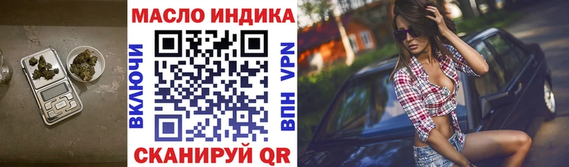 Дистиллят ТГК Wax hydra ссылки Советская Гавань хочу наркоту